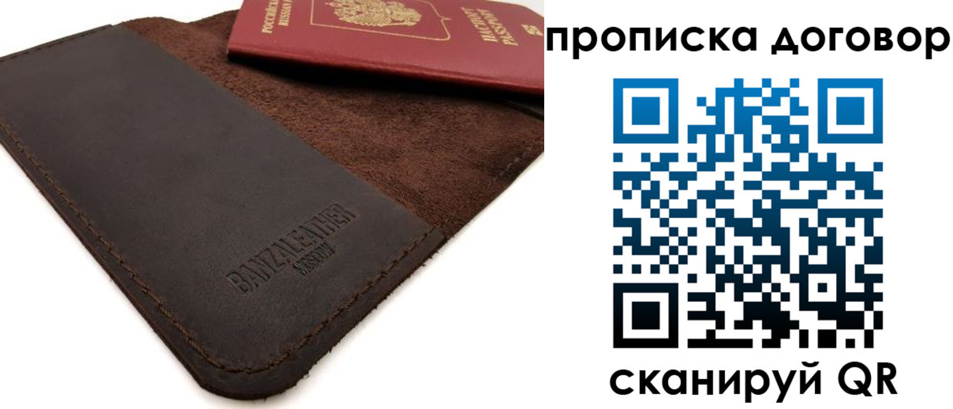 регистрация для дет. сада в Железногорск-Илимском